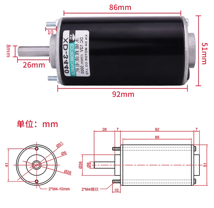 50w motoare -3440 12v 24v 3000 rpm, micromotor electric de mare viteză pentru mașină de tuns iarba cu perii , 6000 rpm, pentru motor de mașină de tuns iarba mică