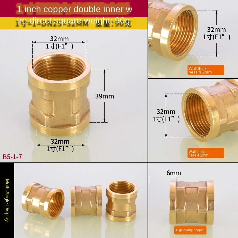 Connector 1/2 IN 3/4 IN 1 inch turn 1/8 IN turn 1/4 IN turn 3/8 IN Double inner wire direct reducer joint pipe ancient: 1 inch double inner