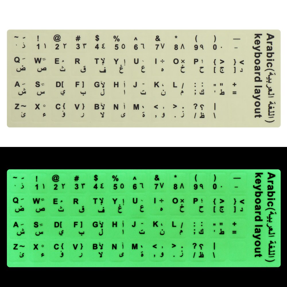 Luminous Alphabet Keyboard Button Stickers Spanish/English/Russian/Arabic/French Language Letter Protective Film For Laptop PC: Arabic
