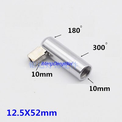 Universal Joint lamp light mechanical steering plated steering head headband fixed connection piece Lighting Accessories: M12 / 2PCS