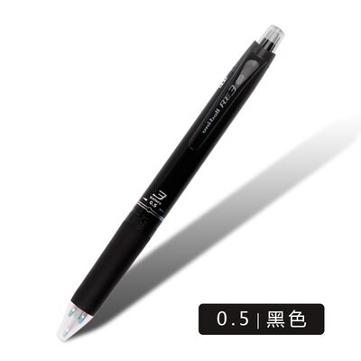 1 pièces japon UNI URE3-500/600 tricolore effaçable stylo rotatif Push Core 0.5mm limité fournitures de bureau et scolaires: Black