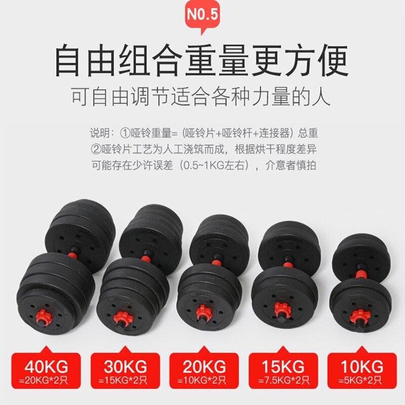 ADKING10kg Adjustable Collapsible Dumbbell Set Fitness Household Gym Weight Lifting traning equipment for masculine arm Triceps