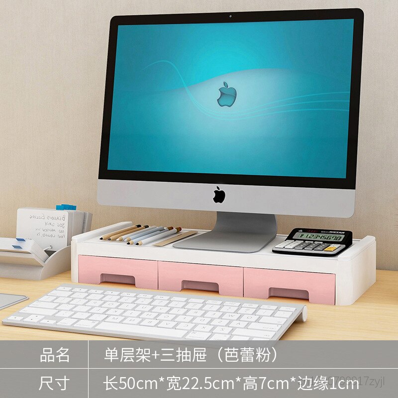 3 Layers Multifunctional Desktop Computer Keyboard Lockers Office Desktop Storage Box Pen Holders Stationery Books Bookshelves: C Pink