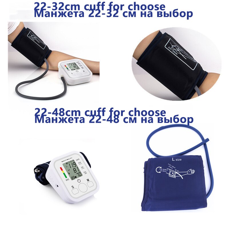 Saint Health tensiometros digitales de brazo monitor de presión arterial monitor medidor de tension arterial aparato para medir la presion arterial aparato de tension arterial pulsómetro monitor medico