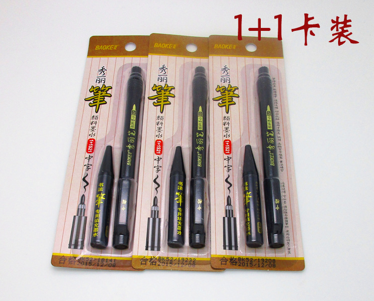 2pcs set Calligraphy ink and brush set hair Writing Brush Chinese black Painting ink Calligraphy Brush ink drawing set ACS023