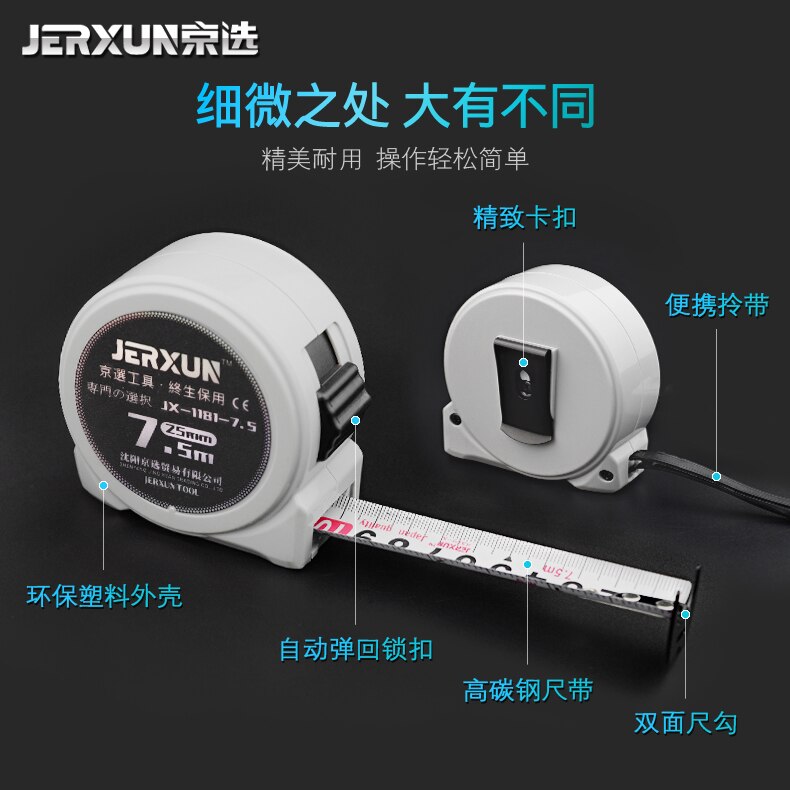 Cinta de medición de acero JERXUN 2/3/5/7,5/10 metros cinta de medición de alta precisión Luban para carpintería sistema métrico de cinta de medición