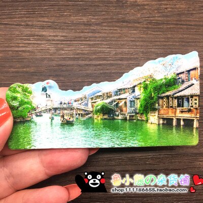 China City Tourist Souvenirs Koelkast Sticker Changbai Wuzhen Wuhan Guizhou Xinjiang Yunan Magneet Home Decor: Bourgondië