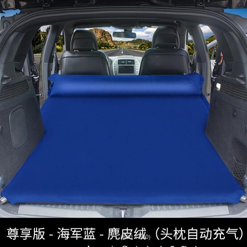 Auto Carried Automatic Inflatable Mattress SUV Special Car Middle Bed Trunk Travel Bed Air Cushion Bed Self Mattress: Blue