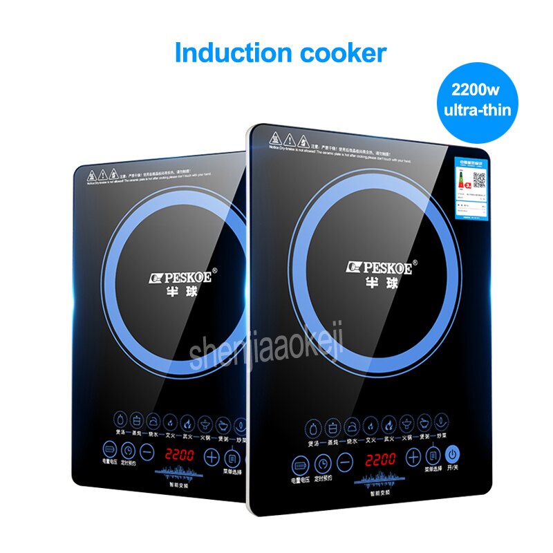 Induction Cooker Home Intelligent Electric Furnace pot stove No Radiation Multi-cooker Kitchen Cooking Tool 220V/50HZ 2200w