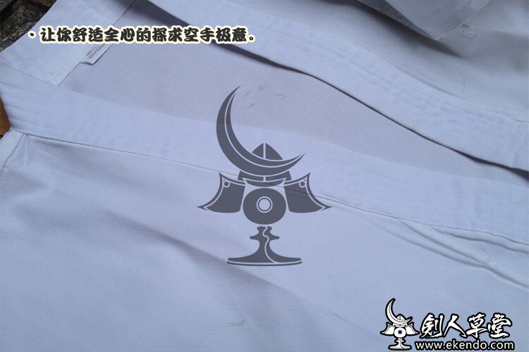 IKENDO.NET-IO002 - Karate clothes COTTON japanese Karate uniform Karate hakama Karate BELT