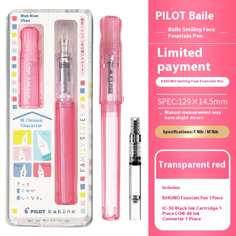 Pilot kakuno vulpen, gelimiteerde editie madoromi wit (f/m-penpunt) voor studenten, kalligrafie en dagelijks schrijfgerei.: Bruin / M
