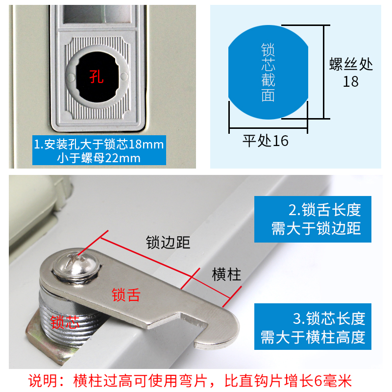 Mail box lock, electrical box lock, file cabinet lock, metal cabinet, glass cabinet, changing cabinet door, tongue lock buckle，