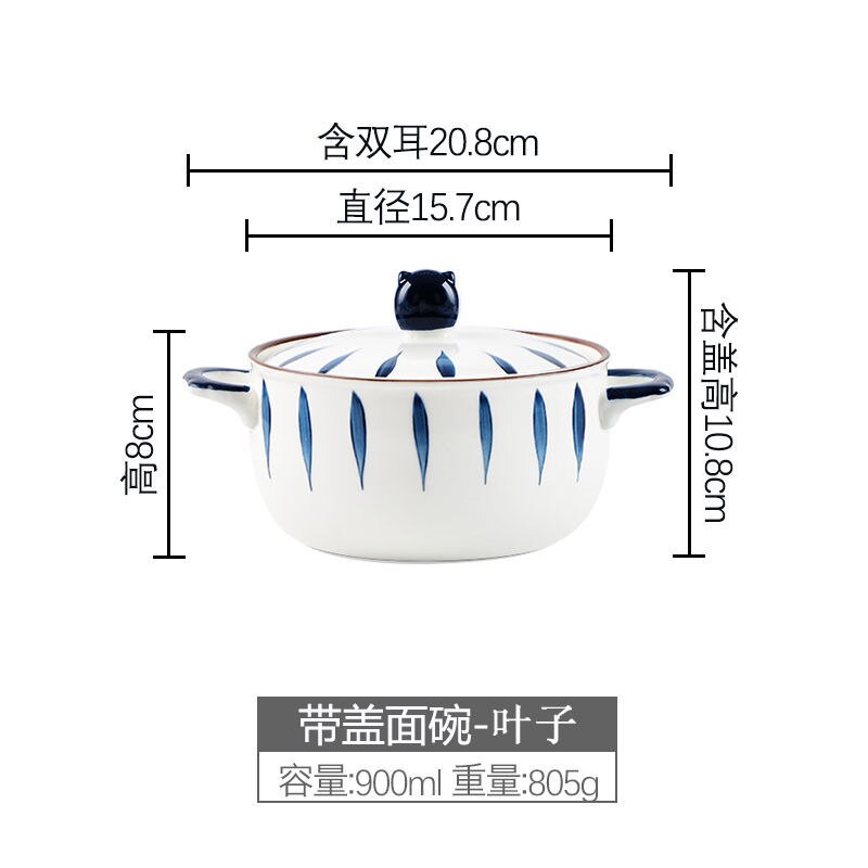 8 Inch Keramische Instant Noodle Kom Met Deksel Dubbele Oren Japanse Stijl Grote Capaciteit Student Slaapzaal Gebruik Soepkom ramen Kom: blue stripe