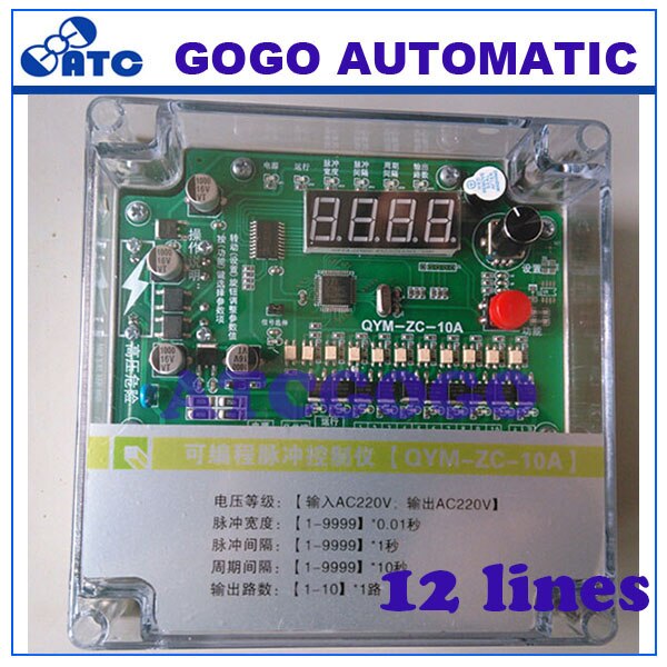 QYM-ZC-12D Pulse controller DC24V output pulse valve controller cleaning dust control device 12 lines