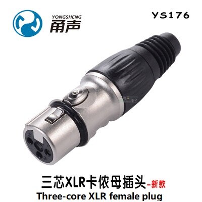 YONGSHENG YS176 YS177 YS136N YS137N YS164 YS165 YS186 YS187 Cannon male/female plug microphone line audio balance XLR: YS176