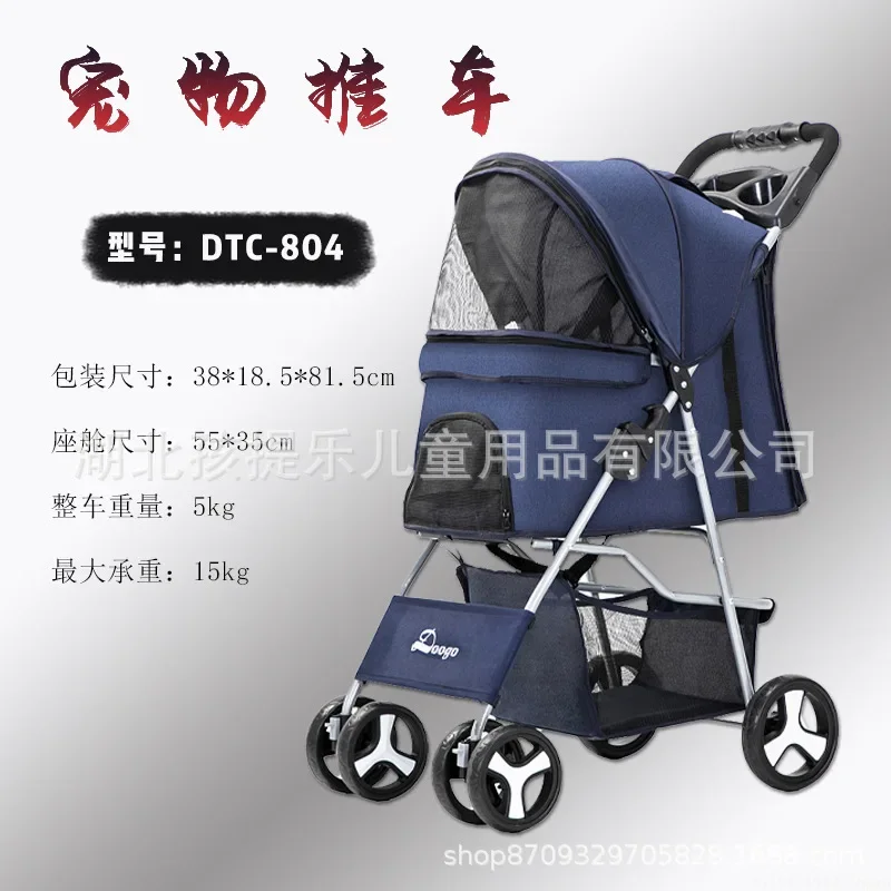 DTC-804 Portable Foldable Pet Cart Cat Dog Four Wheeled Cart Pet Outing Cart Single Handed with Sunroof