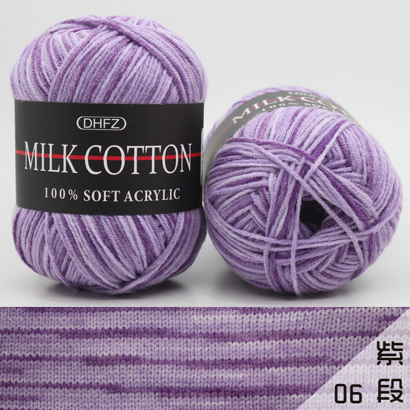 Mixed Colour 50g Knitting Yarn Knitting Tool Cotton Yarn Crochet Milk Soft Baby Cotton Wool Yarn: Purple