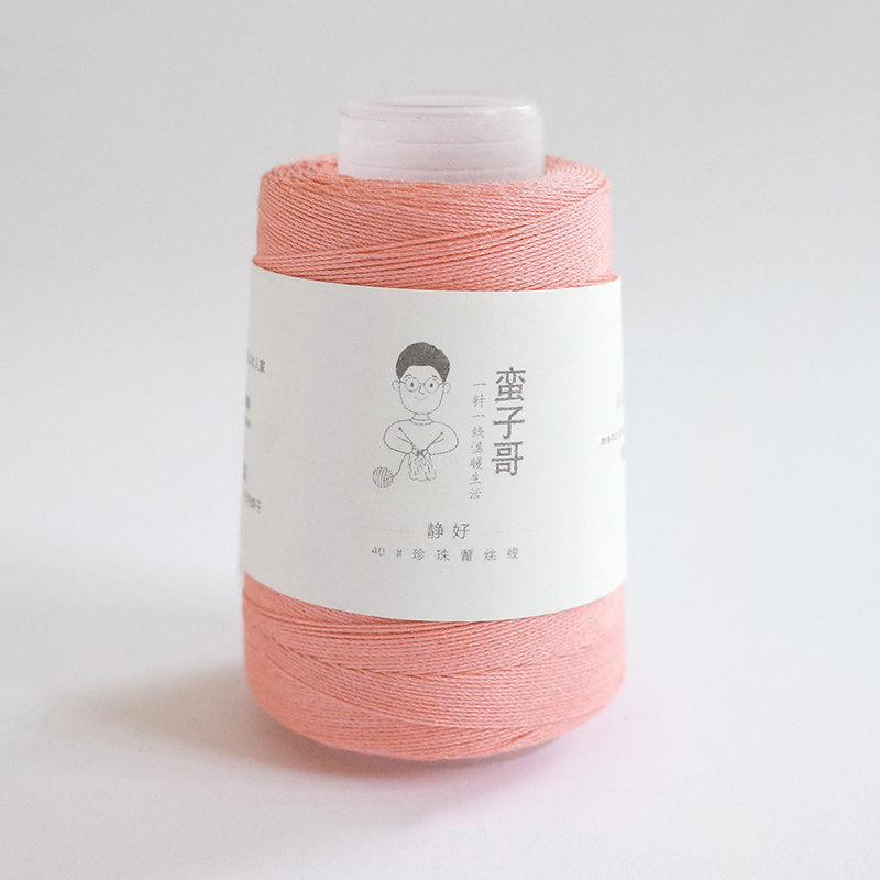 DIY Hand Knitting Yarn Mercerized Cotton Cord Thread Fine Solid Color for Embroidery Crochet Pearl Lace Sweater: 10
