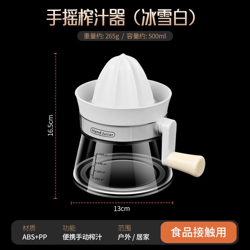 Manual juicer Home juicer Orange lemon Orange juice press Magic fruit juicer Juice squeezer: light yellow