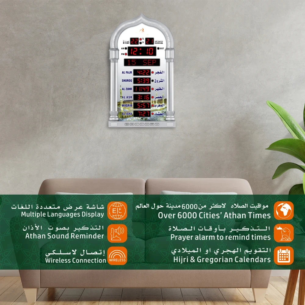 Multi-languages Azan Wall Clock Mosque LED Athan Clock With Wireless Speaker Muslim Prayer Words Display 8 Athan Sounds