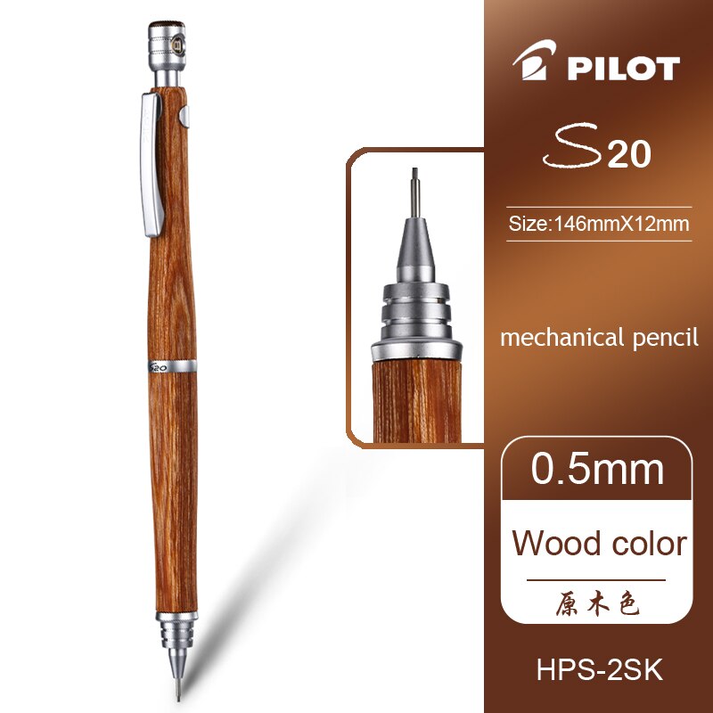 1Pcs PILOT mechanical pencil HPS-2SK 0.5mm hippo wood pole S20 low center of gravity drawing movable pencil: Wood color