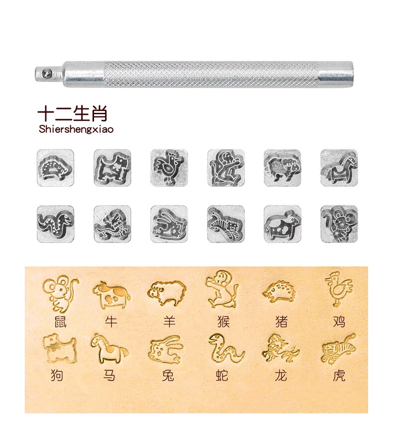 12Stck Leder Stanzen schlagen Werkzeuge Leder Stempel DIY Leder Handwerk Druck schlagen Briefmarken einstellen: Chinesisch Zodiac
