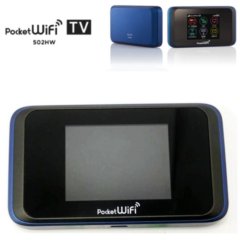Pocket wifi 502HW