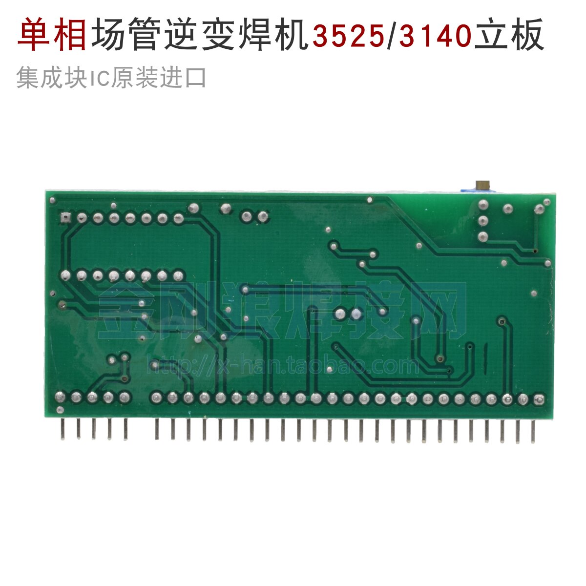 Ydt Eenfase AC200 Veld Buis Mos ZX7-200 Inverter Lasmachine 3525 3140 Controle Verticale Plaat Kleine Board