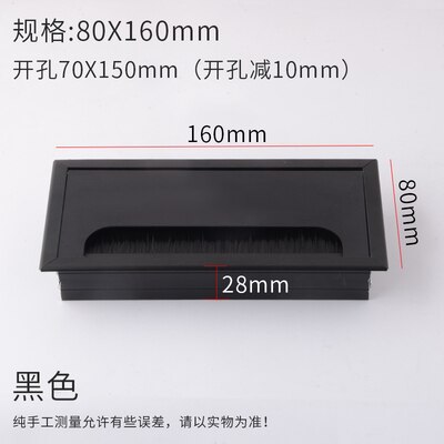 Aluminum Alloy Rectangular Desk Cable Grommets Wire Hole Cover Cable Outlet Port Surface Table Cable Hole Furniture Hardware: 160X80X28MM