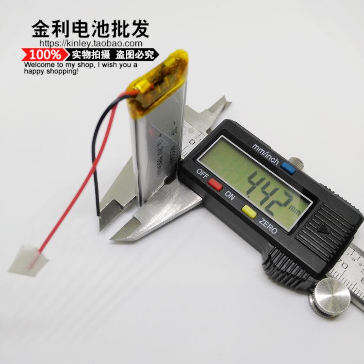 Point reading pen recorder pen camera built-in battery 3.7V rechargeable lithium battery 402060 MP3 general monitor