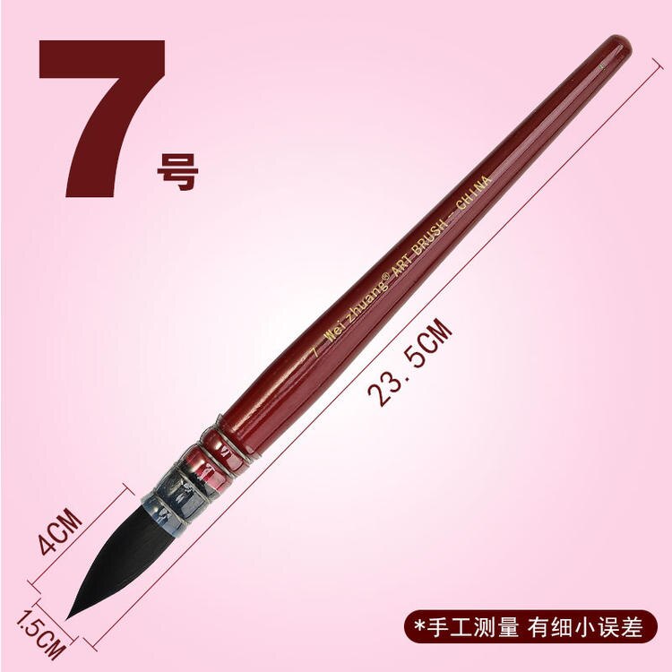1 pieza de pincel acuarela pincel de madera para pintar a mano, pinceles para pintar la ardilla y el pelo de Nylon agua arte de Color dibujo de Gouache plumas: Red 7