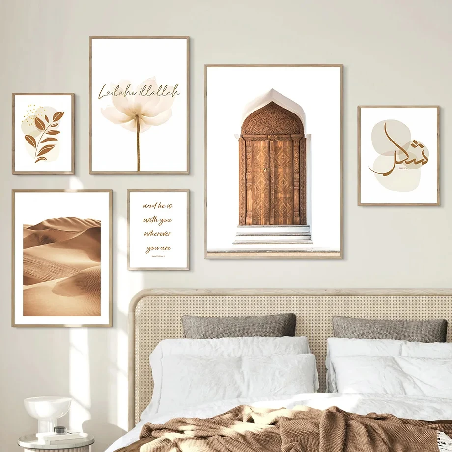 Caligrafia islâmica shukr dur tawakkul deserto arte da parede cartazes e impressões pintura em tela fotos para sala de estar decoração