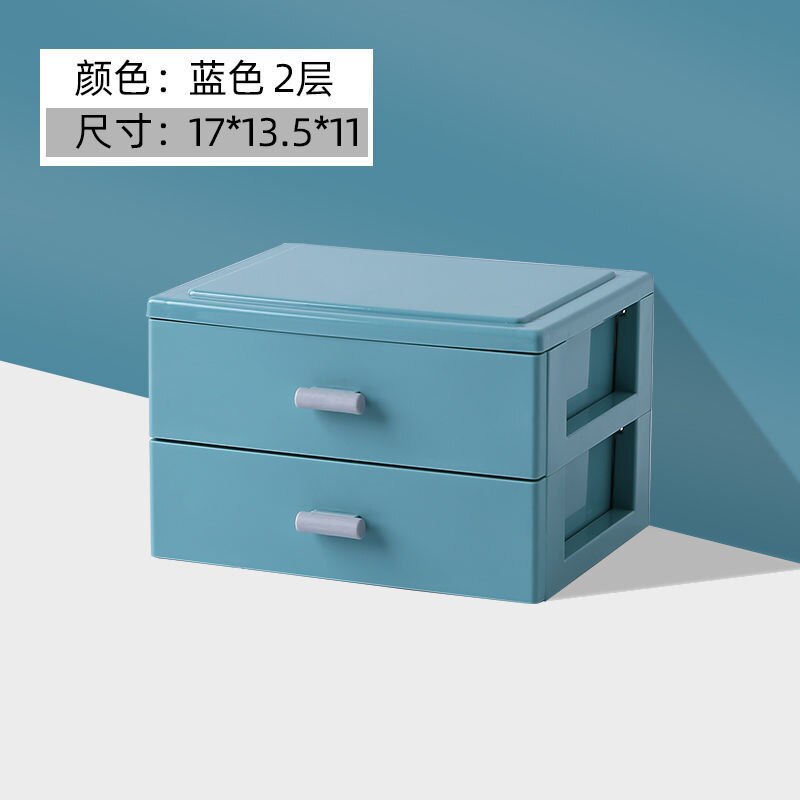 2/3/4 Layer Office Drawer Storage Box Organizer Multifunction Dustproof Stationery Storage Rack Desktop Makeup Organizer Box: 2 layers of blue