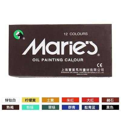 Maries art olie maling sæt 12/18/24 farver 12ml pigment stærk dækning børn studerende maler: 12 farver