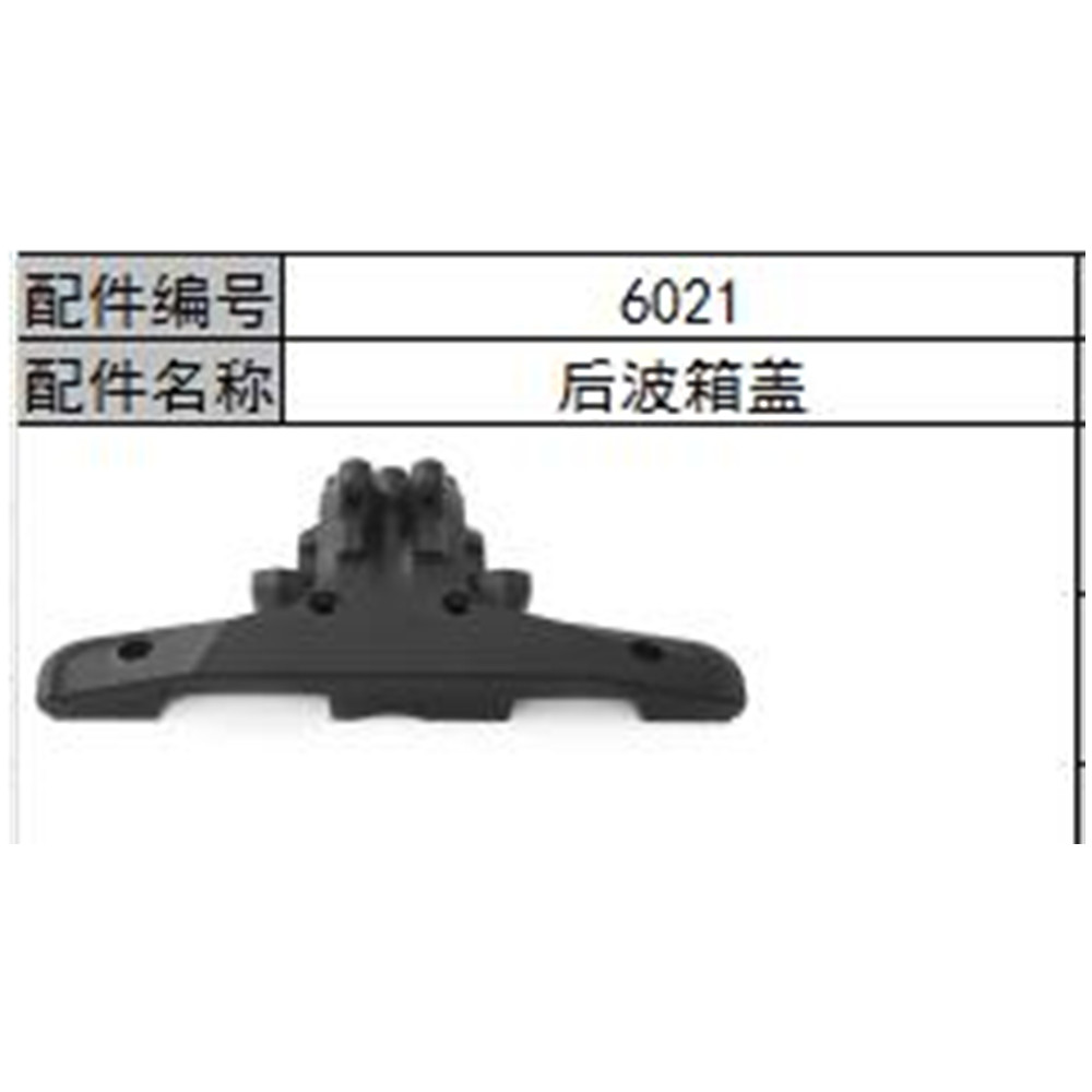 Original rc autozubehör sg116 Profi sg116 max spielzeug autoteile für sg116 max Profi