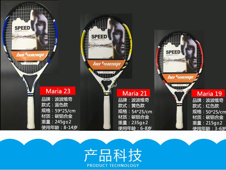 Professionele Training Tennisracket Volwassen Sport Entertainment Beginners Tennisracket Aluminium Padel Racket BC50QP