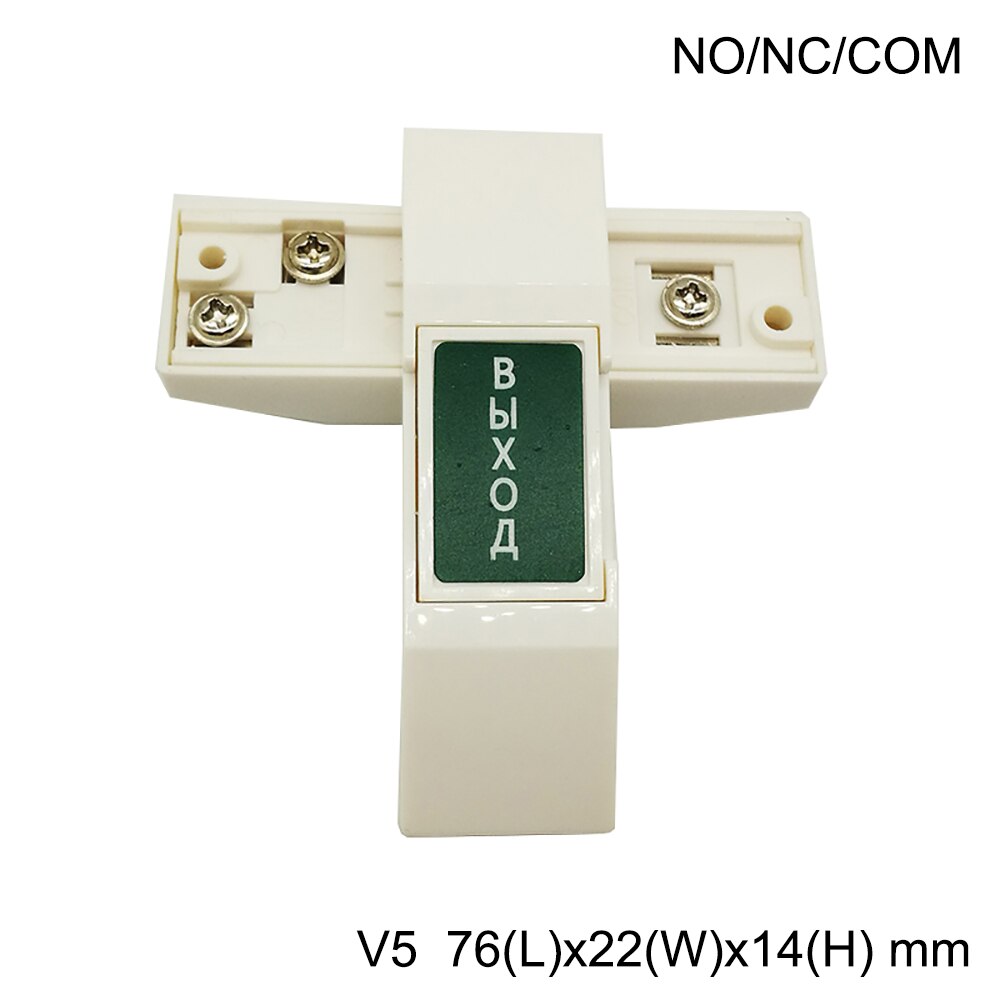 Electric Lock Release Switch NO NC COM Door Access Control System Plastic Exit Button: Brown