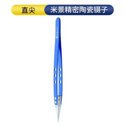 MIJING Ceramic Tweezers Straight Head/Bend Head High temperature resistance Corrosion resistance Insulation property Maintenance
