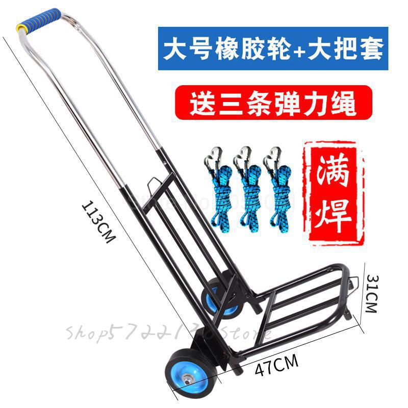 Folding luggage car heavy king hand cart transportation shopping trailer portable pull cargo trolley small pull cart: qp 6