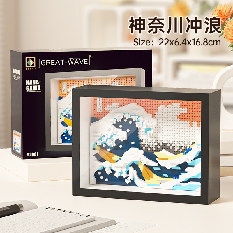 Cross-border Ji Hui M3061 Photo Frame Painting|Safe Non-toxic Educational DIY|Fits Standard Building Bricks Toy: WHITE