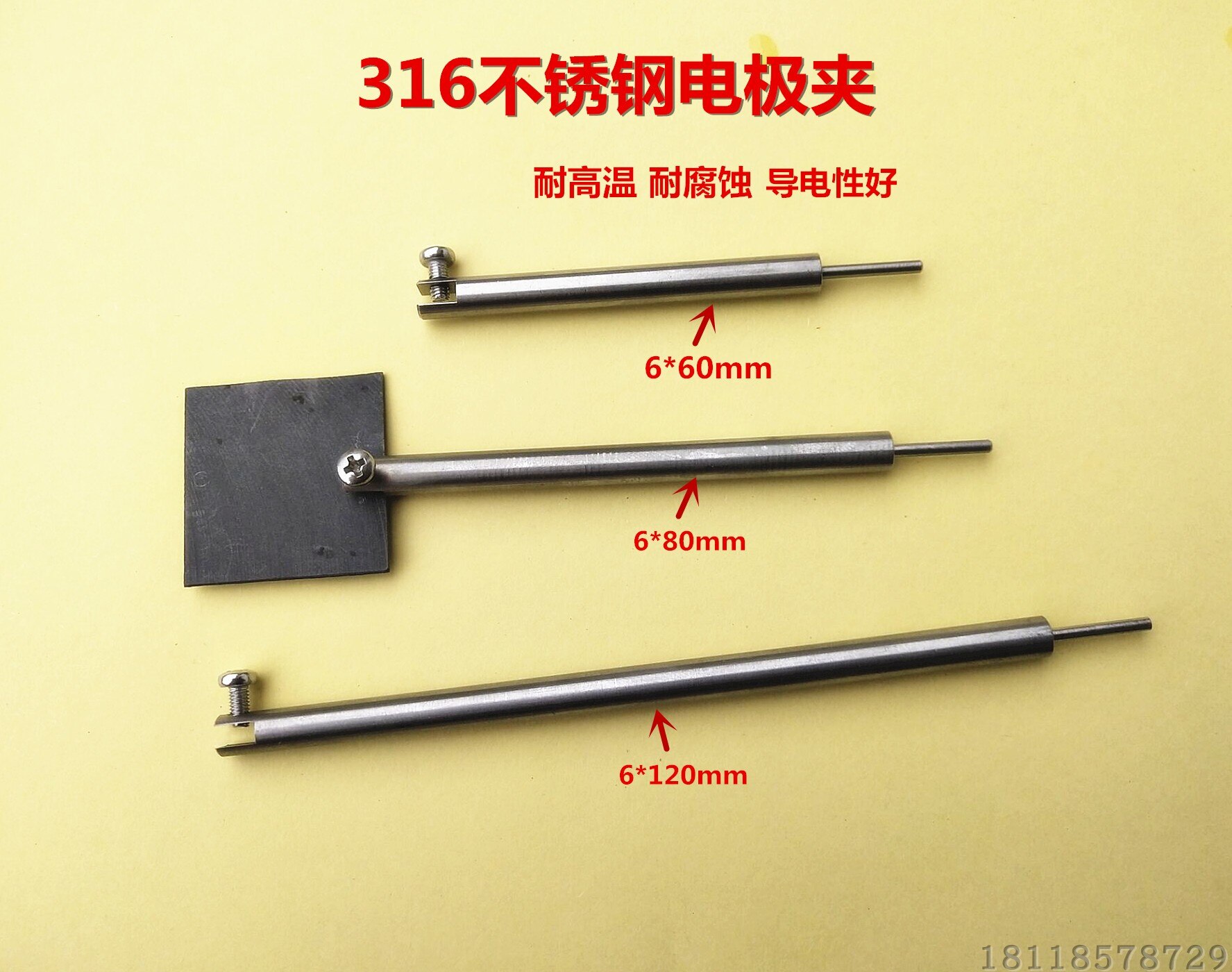 Stainless steel electrode clip platinumplate electrode clip plate working electrode clip