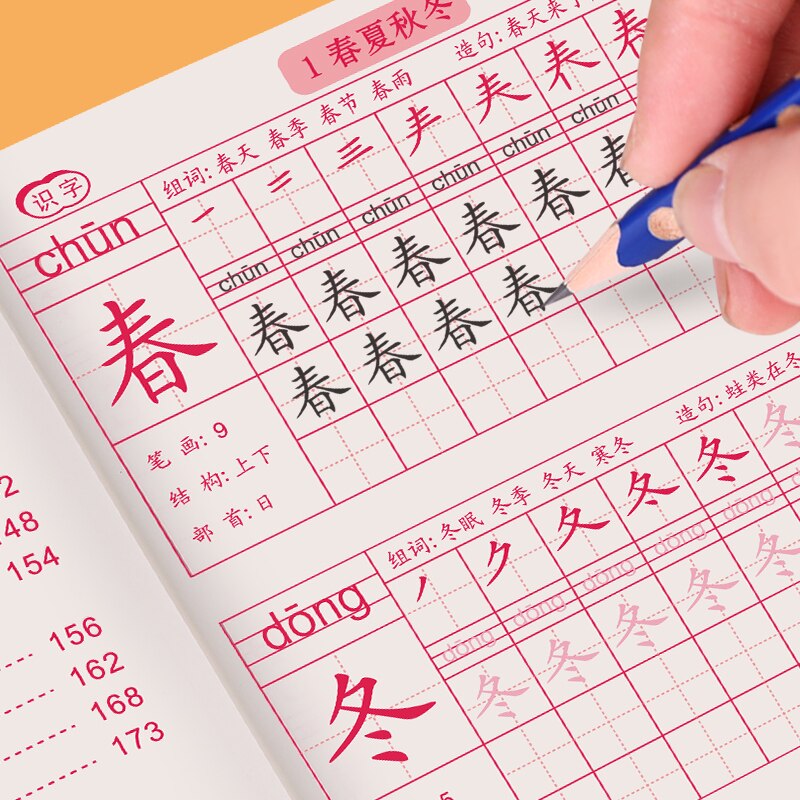 Books Primary School Students&#39; Language Textbooks 1-6 Grades Synchronous Copybook Training for Chinese PinYin Hanzi Beginner