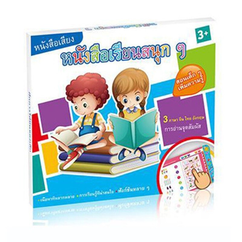 Mini rompecabezas portátil B2EB, libro de estudio, juegos de mesa, el mejor