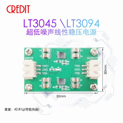 LT3045 \LT3094 positive and negative pressure low noise RF radio frequency stabilized linear power supply buck +-/9/12/15V: 12V