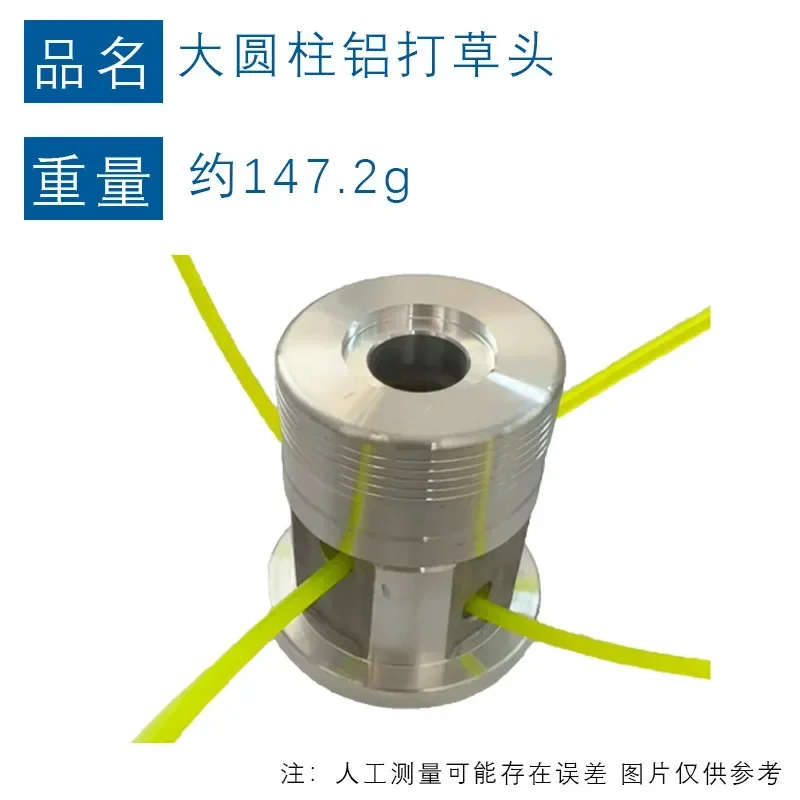 High strength front aluminum alloy lawn head suitable for all kinds of lawn mower aluminum alloy lawn mowing rope head: Blue