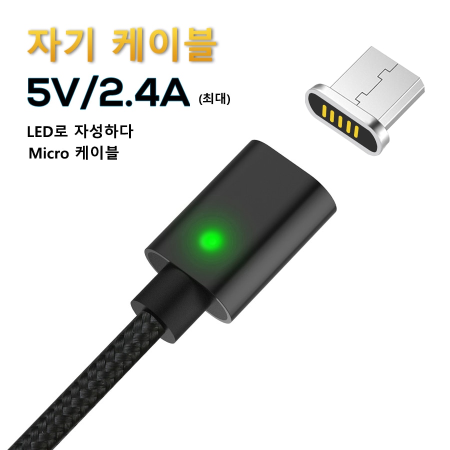 TOPK 1M 2M 2.4A Magnetische Mikro USB Kabel, aufgerüeingestellt Nylon Geflochtene LED-anzeige USB Ladekabel für Mikro USB Handys Für Samsung