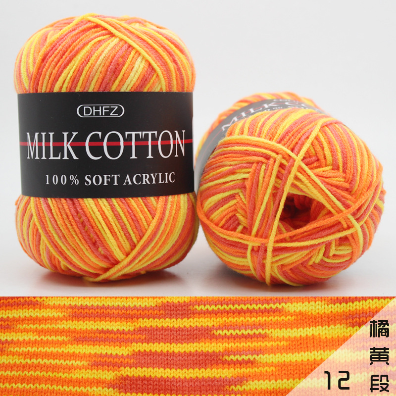 Mixed Colour 50g Knitting Yarn Knitting Tool Cotton Yarn Crochet Milk Soft Baby Cotton Wool Yarn: Orange