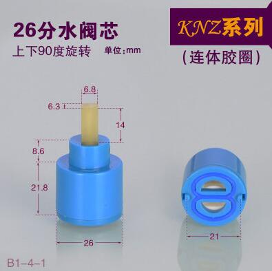 FUMAO Manufacturers sales water spool single handle water spool water separator spool third gear spool: B1-4-1