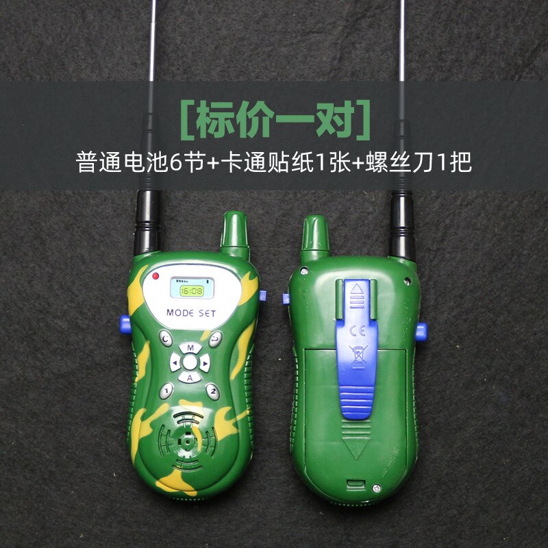 Er tong kuan trådløst opkald intercom maskine par legetøj forælder og barn telefonopkaldet udendørs mænd og kvinder børn opladning: Mørkegrøn walkie talkie 2 batterisæt