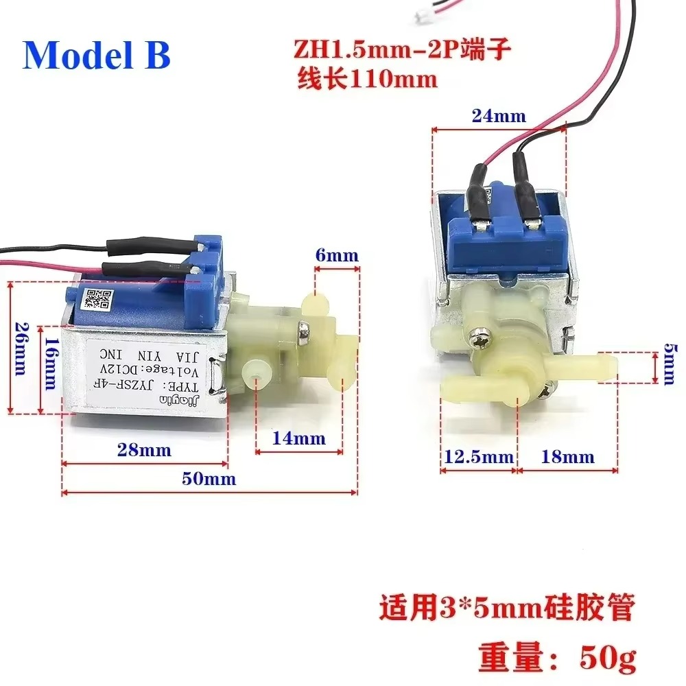 DC 12V 24V 2-Position 3-Way Electric Solenoid Valve N/C Normally Closed Air Water Flow Control For weeper Floor carpet Cleaner
